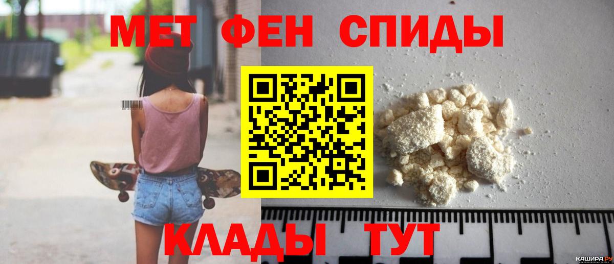 АМФ Розовый Назрань