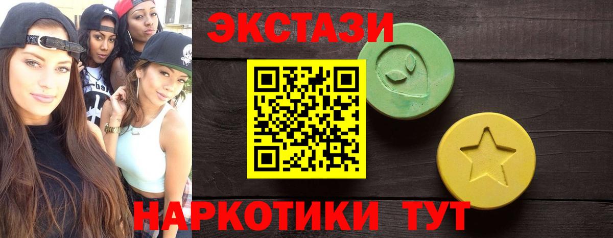 Ecstasy Punisher Назрань
