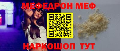 ALPHA PVP Чапаевск