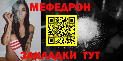 молекула духа Чебоксары