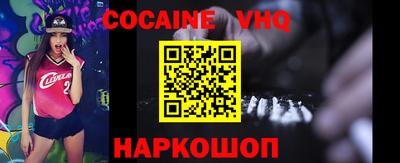 молекула духа Чебоксары