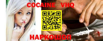 молекула духа Чебоксары