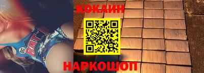 метамфетамин Уссурийск