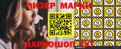 метамфетамин Уссурийск