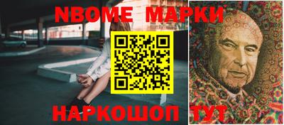 метамфетамин Уссурийск