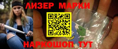 молекула духа Чебоксары