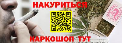 гидропоника Чебаркуль