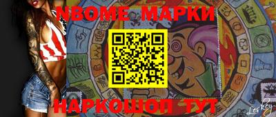 ALPHA PVP Чапаевск