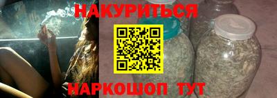 метамфетамин Усть-Джегута