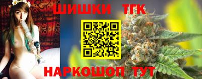метамфетамин Усть-Джегута