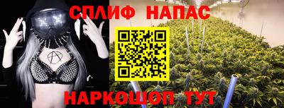 молекула духа Чебоксары