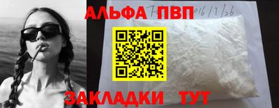 молекула духа Чебоксары