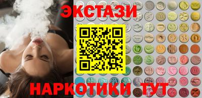 гидропоника Чебаркуль