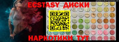 молекула духа Чебоксары