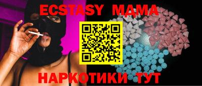 метамфетамин Уссурийск