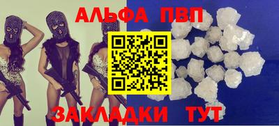 метамфетамин Усть-Джегута