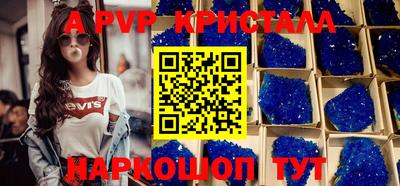 молекула духа Чебоксары