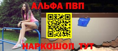 молекула духа Чебоксары