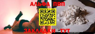 молекула духа Чебоксары