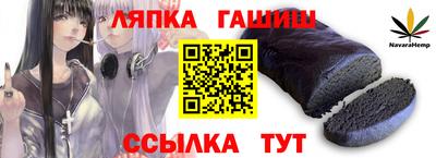 ALPHA PVP Чапаевск