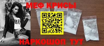 метамфетамин Усть-Джегута