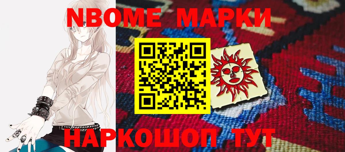 Назрань  LSD-25 экстази ecstasy  LSD-25 экстази ecstasy  Вход с VPN 