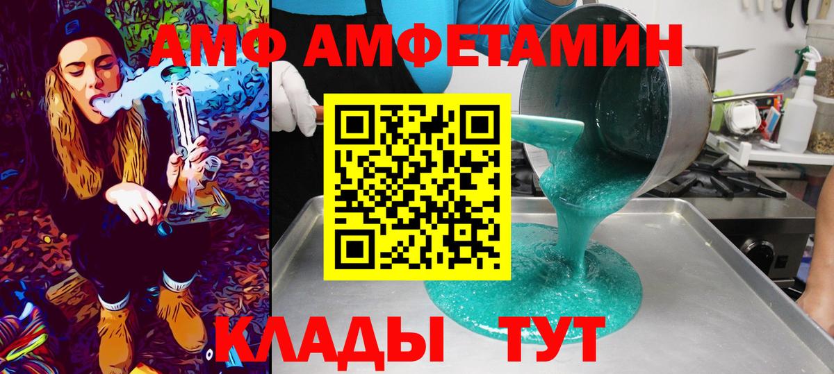 Первитин мет Назрань
