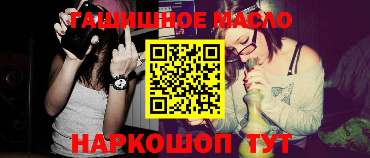 Дистиллят ТГК жижа Назрань