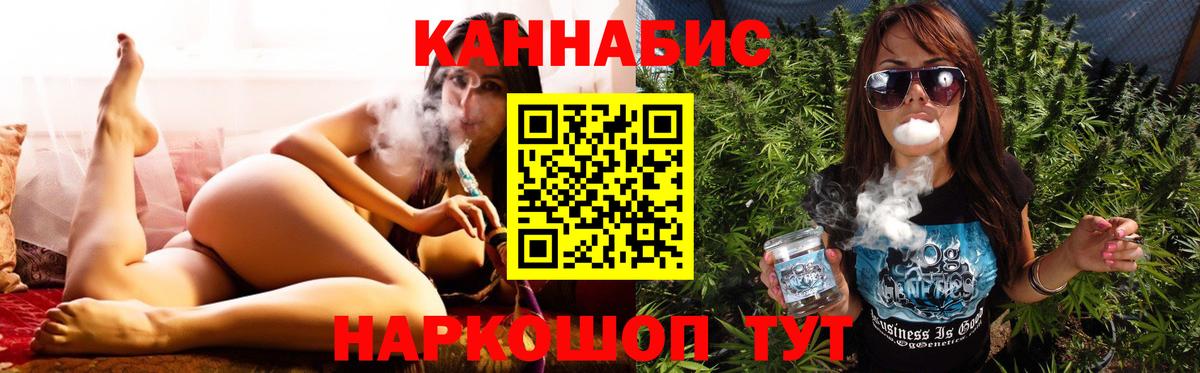 Бошки Шишки OG Kush Назрань